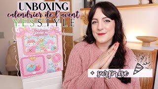 UNBOXING Calendrier de lAvent YESSTYLE 2024 🎄 En avantpremière 🎅🏼  Surprise ❤️  LOdoesmakeup [upl. by Attenweiler]