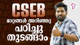 CSEB മാറ്റങ്ങൾ അറിഞ്ഞു പഠിച്ചു തുടങ്ങാം  CSEB FREE LIVE CLASS  CSEB EXAM [upl. by Ary244]