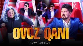 Dizayn jamoasi  Ovoz qani [upl. by Trinatte]