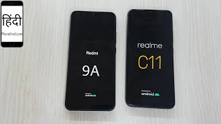 Realme C11 vs Redmi 9A full Comparison with Display UI Features [upl. by Joelly]