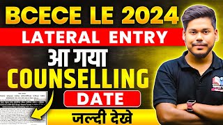 BCECE LE ENGINEERING 2024 COUNSELLING DATE  SEAT MATRIX  CHOICE FILLING  BCECE LE 2024 [upl. by Centonze]