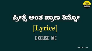 Preethse Antha Praana Thinno song with Kannada lyrics Excuse me Feel the lyrics Kannada [upl. by Gilberte]