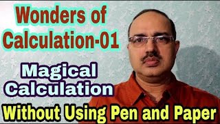 Basic Calculation1  Fast Calculation Tricks  Shortcut Tricks by Amar Sir bankpo ssccgl [upl. by Blatman]