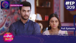 Tose Nainaa Milaai Ke  16 July 2024  Full Episode 309  Dangal TV [upl. by Chud]