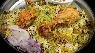 झटपट चिकन बिरयानी कुकर में  Bachelors Recipe  Chicken biryani in Cooker  Easy Chicken Biryani [upl. by Jat]