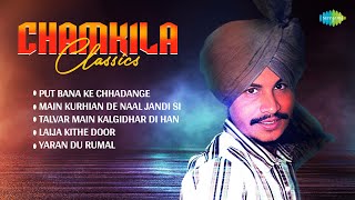 Chamkila Classics  Put Bana Ke Chhadange  Amar Singh Chamkila  Amarjot  Punjabi Songs [upl. by Botti]