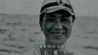 ドキュメンタリー日本の HD  1970年放送 NHKドキュメンタリー【 Ｕボートの遺書 】 [upl. by Nilok735]