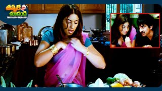 Richa Langella And Ravi Teja Recent Telugu Movie Scene  ThappakaChudandi9 [upl. by Isahella]