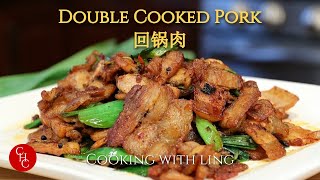 Double Cooked Pork the most classic Sichuan dish authentic and savory 回锅肉 [upl. by Nomyar258]