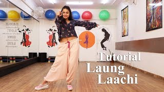 Laung Laachi  Dance Tutorial  Aditi  Dancercise  Ammy Virk Neeru Bajwa Amberdeep [upl. by Takeshi444]