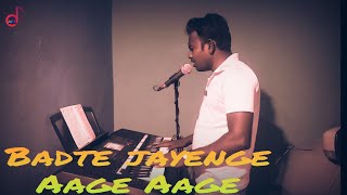 Badte jayenge aage aage  Daniel Joseph [upl. by Lounge]