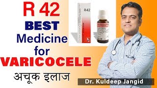 Best Medicine for Varicocele and Varicose Vein  Reckeweg R42  Best Treatment of Varicocele [upl. by Londoner]