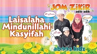 Abees Kidz  Laisalaha Mindunillahi Kasyifah  SingAlong  Kids Videos  Kids Channel [upl. by Eanore]