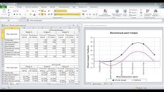 Как открыть файлы Excel в разных окнах [upl. by Bates]