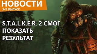 STALKER 2 порвал Steam поразив геймеров всем Новости [upl. by Fairbanks156]