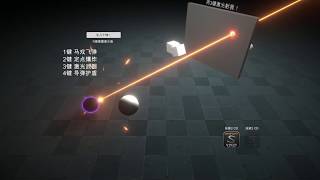 Unity Laser Effect [upl. by Alledi]