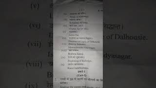 ba 3 rd year 2022 history paper 1 2022 jiwaji university Gwalior [upl. by Ameer417]