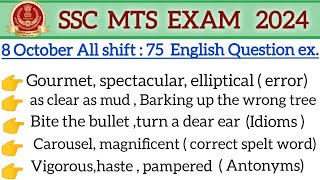 SSC MTS 8 OCTOBER all Shift Paper Analysis2024❎SSC MTS TODAY FULL PAPER ANALYSIS❎ [upl. by Aserehc]