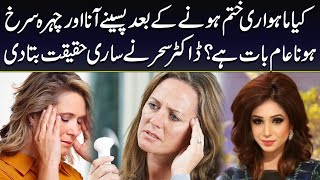 Menopause Symptoms Why Youre Experiencing Hot Flashes and Redness  Dr Sahar Chawla [upl. by Artemahs623]