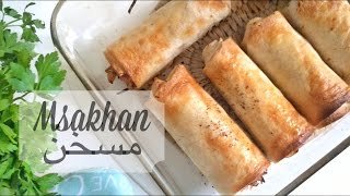 Chicken RollsWraps Msakhan Palestinian Dish سندويشات مسخن دجاج [upl. by Elyk]