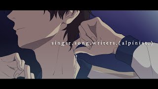 【伊東歌詞太郎】 singersongwritersalpinist 【MV2023】 [upl. by Umberto]