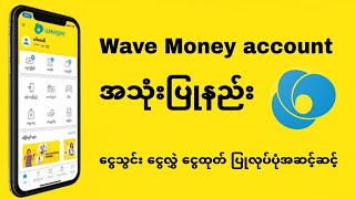 How to use wave money account  Wave pay accountဖွင့်နည်း [upl. by Notnek]