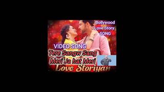 🎞️🎞️🎶Tere Sangw Sang Zindagi Bhar Jaye Bollywood Hindi songlove story🎶 [upl. by Otsedom]