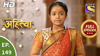 Punyashlok Ahilya Bai  Ep 149  Full Episode  29th July 2021 [upl. by Enelrihs]