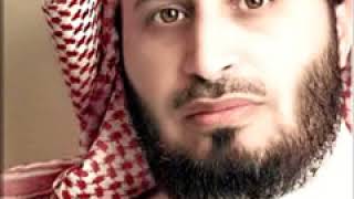 SORAT AL BA9ARA SAAD GHAMIDI سورة البقرة بصوت سعد الغامدي [upl. by Sayed]