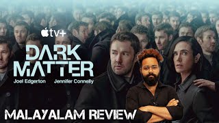 DARK MATTER Kand kili poya oru series  Malayalam Review  Cinecuts Media [upl. by Anelrahc892]