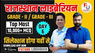 RPSC LIBRARIAN 🔴 PYQ TEST SERIES 🔴👉 NEW LIBRARIAN VACANCY 2024  COMPLETE COURSE DAY6 [upl. by Nlocnil746]