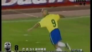 Los mejores goles de RONALDO NAZARIO EL FENÓMENO TOP 50 [upl. by Cissy]