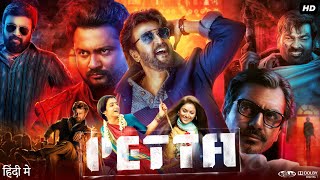 Petta  Dialogue Promo 4 Hindi  Superstar Rajinikanth  Sun Pictures  Karthik Subbaraj  Anirudh [upl. by Seuqramed]