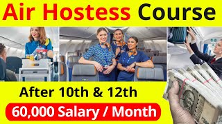 How To Become Air Hostess After 10th In India  Air Hostess Courses After 12th [upl. by Nazar]