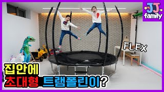 이번엔 초대형 트램폴린을 FLEX해버렸어요 집안에서 답답한 아이들과 놀아주는 방법 키스톤 펌킨 트램폴린  제이제이 패밀리JJ fam [upl. by Meehahs402]