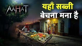 Aahat New Episode  Horror Show 2025  Aahat New Episode 2025  डर का असली एहसास  Horror Show [upl. by Elatia]