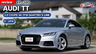 ONE2AUTO รีวิว Audi TT Sline ปี2018 EP 380 [upl. by Mlohsihc]