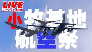 🔴JASDF LIVE 2025 ブルーインパルス・小牧基地航空祭ライブ 202532 [upl. by Tadashi]