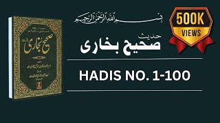 Sahih Bukhari Hadees Number 1 to 100 HindiUrdu translation [upl. by Milt646]