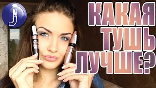 Обзор новой туши Maybelline Lash Sensational Luscious 2016 Какая тушь от Мейбелин лучше Juliy [upl. by Caesaria716]