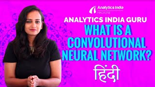 HINDI VIDEO What Is Convolutional Neural Network Analytics India Guru Explains [upl. by Oj]