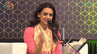 ती Ti  Spruha Joshi  Marathi Kavita  Poems  Womans Day [upl. by Hgielar]