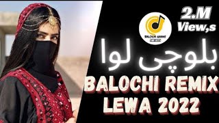 Balochi new Remix Lewa  2022 Balochi Wedding song lewa2022 [upl. by Bertsche]