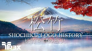 Shochiku Logo History [upl. by Haseefan]