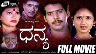 Dhanya  ಧನ್ಯ  Kannada Full Movie  Naveen Reddy  Pallavi  ASMurthy [upl. by Ribak]