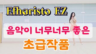 Efharisto EZ에파리스토 이지 Line Dance 초급작품 음악이 넘 좋앙🎶🎶🎶 [upl. by Aidile]