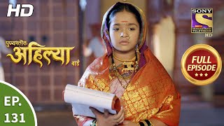 Punyashlok Ahilya Bai  Ep 131  Full Episode  5th July 2021 [upl. by Eniffit513]