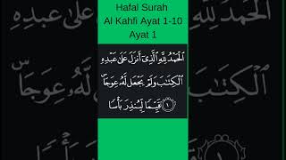 Hafal Surah Al Khafi Ayat 110  Ayat 1 alkahfi [upl. by Auj463]