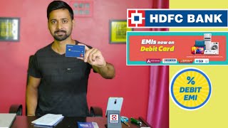 HDFC Debit Card EMI Facility  Check Your Eligibility amp limits [upl. by Atorod]