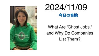 20241109 What Are Ghost Jobs and Why Do Companies List Them [upl. by Ytsirc252]